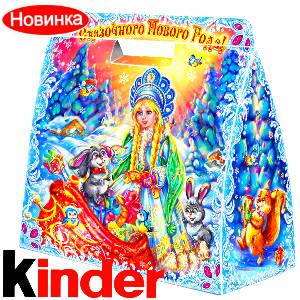  в Ясногорске