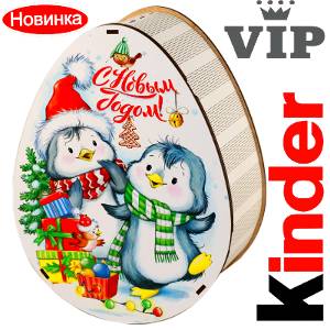 Сладкий новогодний подарок в мягкой игрушке весом 1200 грамм по цене 2520 руб в Ясногорске