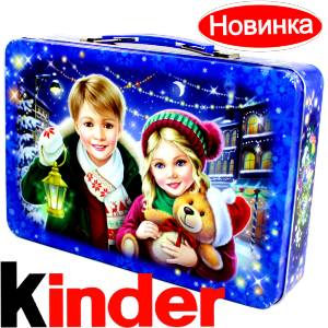 Сладкий подарок на Новый Год  в жестяной упаковке весом 610 грамм  в Ясногорске
